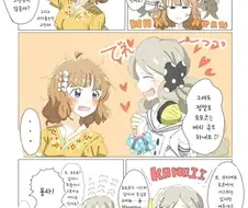 @) 로코모코