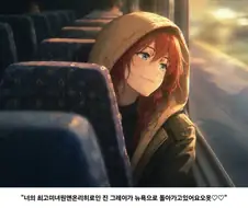 MCU) 아무리 우리 관계를 의심해봤 자1지