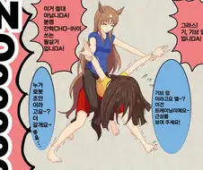 [말딸] 사이좋게 트레이닝하는 동기들