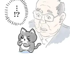 스압)아저씨가 고양이가 되는 만화