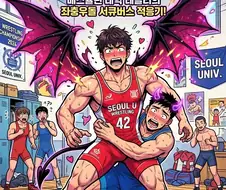 써큐버스만화아이디어 뽑아봤어