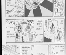갓슈) 브라고 벌크업 보니 기대되는 마물