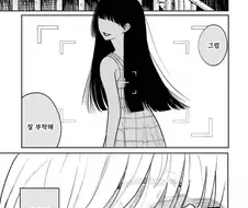 나를 닮은 여동생.manhwa