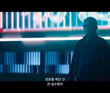 존윅) 주인공 특징
