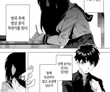 방과후에 항상 남아있는 음침한소녀 만횐