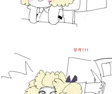 동전최면 마스터 김최최.manga