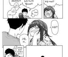 츤츤거리는 아내 만화.manhwa