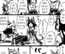 말딸) 컴퓨터 학원 강사 아르바이트 하는.manga