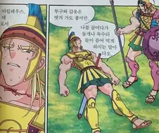 사나이 대 사나이로 부탁하면 안되는 까닭