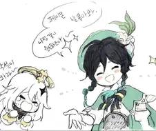 [원신] 벤티 뽑으려는 페이몬.manhwa