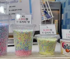 어릴 적 못 해본 거 해보기.jpg