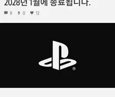 소니 완전 디지털 선언의 진짜 피해자.jpg
