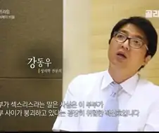 "가족끼리 그러는 거 아니야"는 위험신호이다