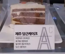 신성로마제국