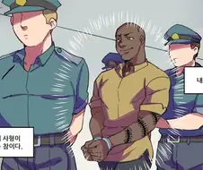 [혐] 맹독 주사를 18번 맞고도 안죽는 사형수 manhwa