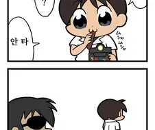에바/번역)그리고 세상은 멸망했다.manhwa