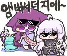 던파 앰버서더가 된 지에엥.jpg