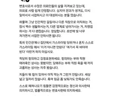 감정표현 하고 살라고 조언하는 변호사