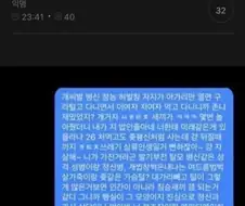 그래도 조금은 사랑했던 사람인데 난 왜케 못되게 말했을까
