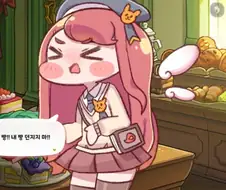 트릭컬) 에르핀이 에슈르네 빵집만 찾아간 이유