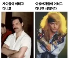 80년대란 멀까...