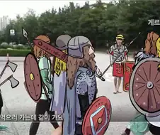 위기에 빠진 로마.jpg
