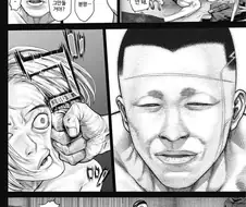 잔혹무도한 데이트 폭력범 복서를 상대로 이기는 방법.manhwa
