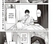 숲속에서 엘프를 만나는 만화