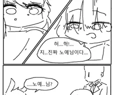 사지절단 수인노예를 사는 만화