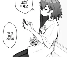 @)츤데레 마도카 Manhwa