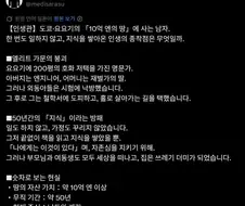 평생 틀어박혀 지식만 쌓아온 금수저 히키코모리.