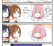 [@] 무상의 행복.manhwa