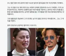침대에 똥싼 애 돈으로 좋은 일 함
