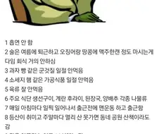 53살에 돌아가신 우리 아버지 특징.jpg