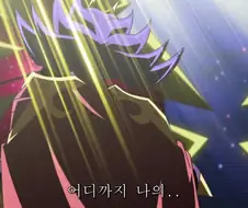 유희왕)제알이 다 괜찬은데 한가지 맘에 안 드는 점