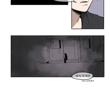 분리수거 소녀랑 연애하는 만화