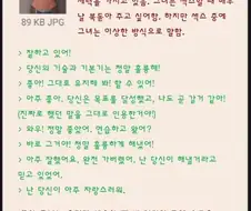 야스할때 링피트처럼 말하는 여자친구
