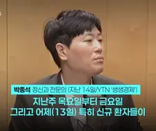 주식) 지인이 하이닉스로 2억 땃다=전치 4주