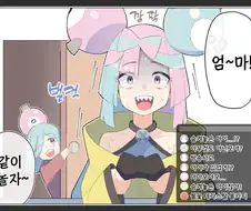 포켓몬)방송사고가 난 모야모.MANGA