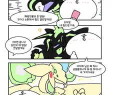 유희왕) 삼재로 즈아크 컨탈할게요.manwha