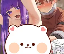프리렌)모유가 나오는 마법
