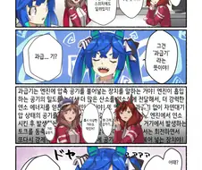 [말딸] 가르쳐 줘! 터보 스승!.manhwa