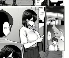 가출한 갸루선배를 줍다.manhwa