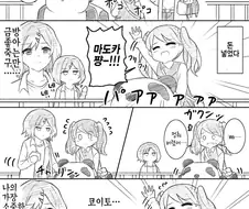 @) 애기엄마와 애기의 즐거운 시간.manga