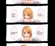 @) 하루랑 목욕하는 만화