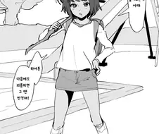 너무 오래 기다리게 한 소꿉친구.manga