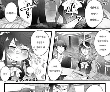 [말딸] 트레이너에게 아앙 당하는 루돌프.manhwa