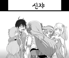 프리코네)광기의 화신이 되어버린 얀데레 노조미.manga