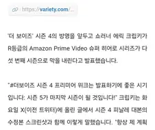 더보이즈) 지금 드라마의 가장 큰 문제점...