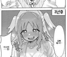 오빠는끝) 오빠 유혹하는 여동생